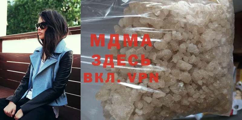 MDMA молли  купить  сайты  Пыталово 