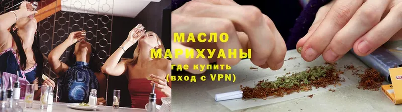 Дистиллят ТГК вейп с тгк  МЕГА рабочий сайт  Пыталово 